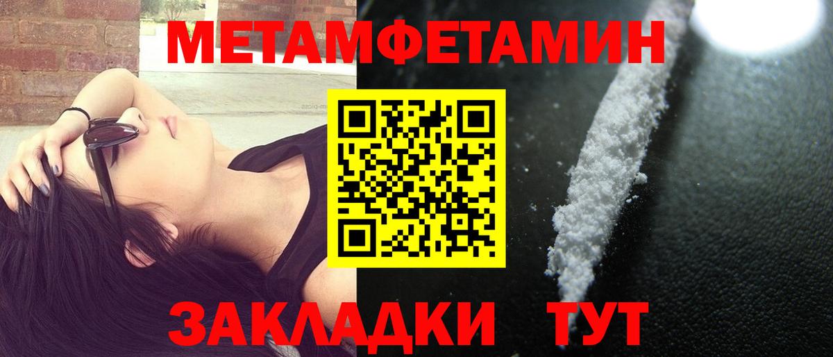 АМФЕТАМИН Розовый Лыткарино