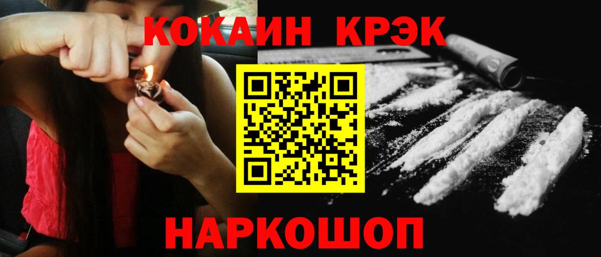 Кокаин Эквадор  Вход с VPN  COCAIN 98%  Лыткарино 