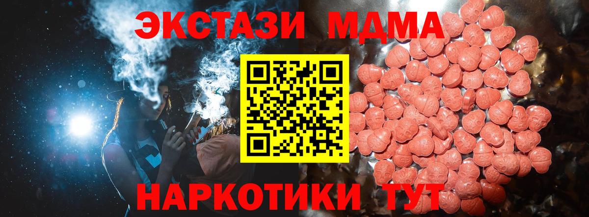 Лыткарино  ЭКСТАЗИ  закладка  Вход с VPN  Ecstasy таблы  ЭКСТАЗИ Cube 