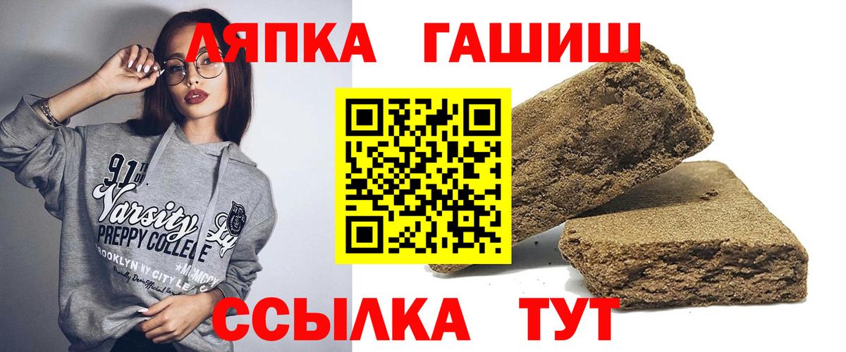 Псилоцибиновые грибы Лыткарино