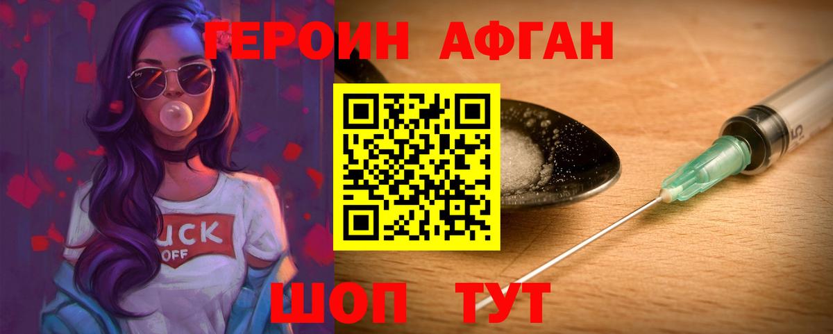 COCAIN  Бошки Шишки  LSD-25  Гашиш  Лыткарино  Вход с VPN  Меф МЯУ МЯУ  