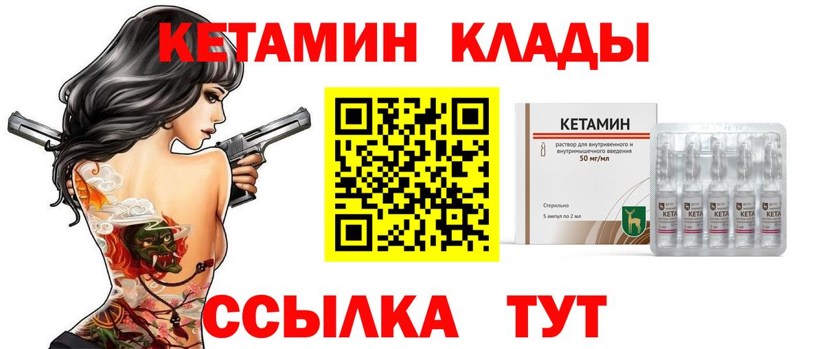 Лыткарино  КЕТАМИН VHQ  kraken как войти  Вход с VPN  Кетамин ketamine 