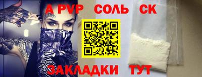 spice Гусев