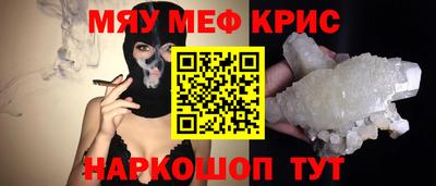 spice Гусев