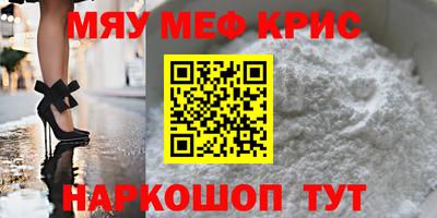spice Гусев