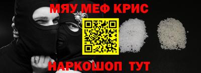 синтетический гашиш Гусиноозёрск