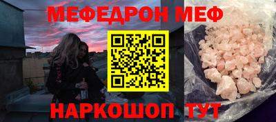 синтетический гашиш Гусиноозёрск