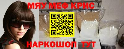 синтетический гашиш Гусиноозёрск