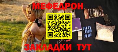 синтетический гашиш Гусиноозёрск