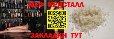 синтетический гашиш Гусиноозёрск