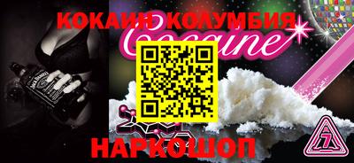 экстази Гусь-Хрустальный