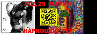 spice Гусев
