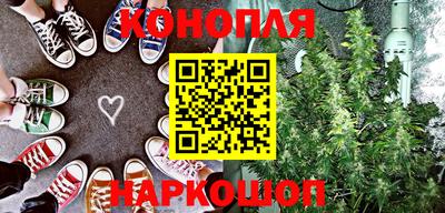 синтетический гашиш Гусиноозёрск