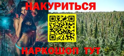 синтетический гашиш Гусиноозёрск
