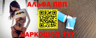 синтетический гашиш Гусиноозёрск