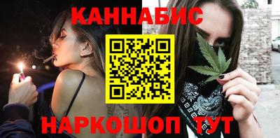 синтетический гашиш Гусиноозёрск