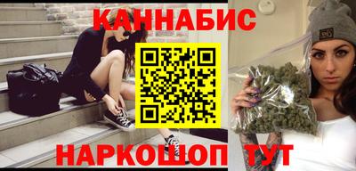 синтетический гашиш Гусиноозёрск