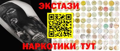 экстази Гусь-Хрустальный