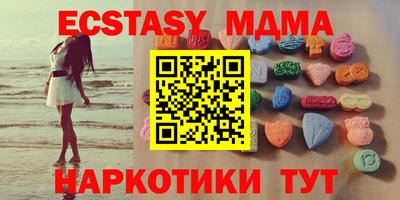 синтетический гашиш Гусиноозёрск