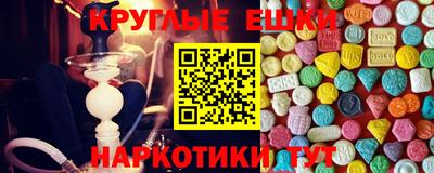 синтетический гашиш Гусиноозёрск