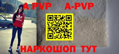 синтетический гашиш Гусиноозёрск