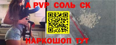синтетический гашиш Гусиноозёрск