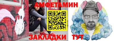 синтетический гашиш Гусиноозёрск