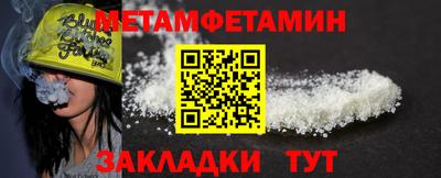 экстази Гусь-Хрустальный