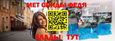 синтетический гашиш Гусиноозёрск