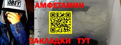 экстази Гусь-Хрустальный