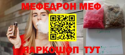 spice Гусев