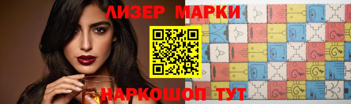 Лсд 25 экстази кислота Лыткарино