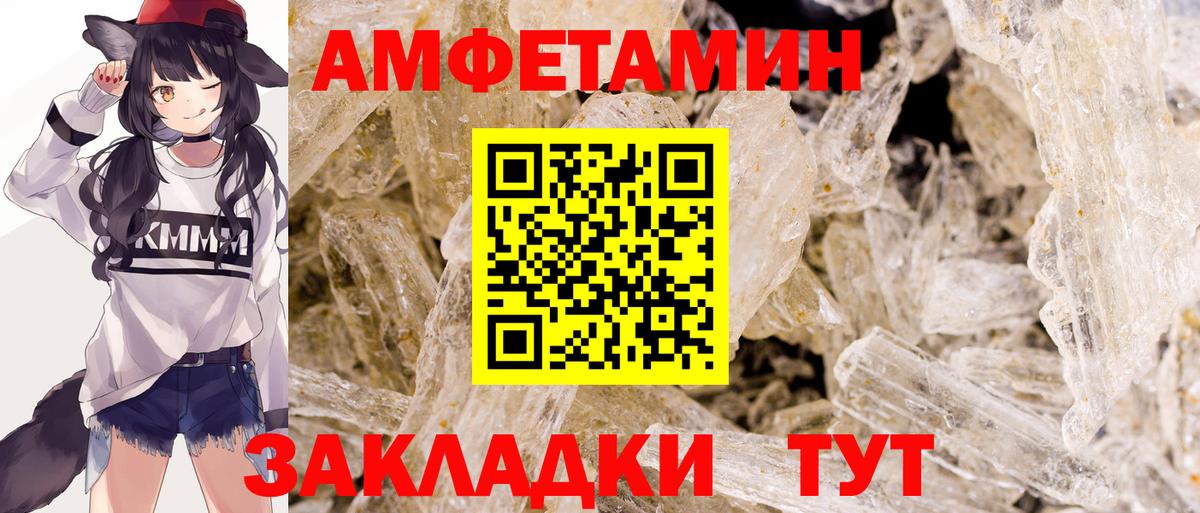 Метамфетамин витя Лыткарино