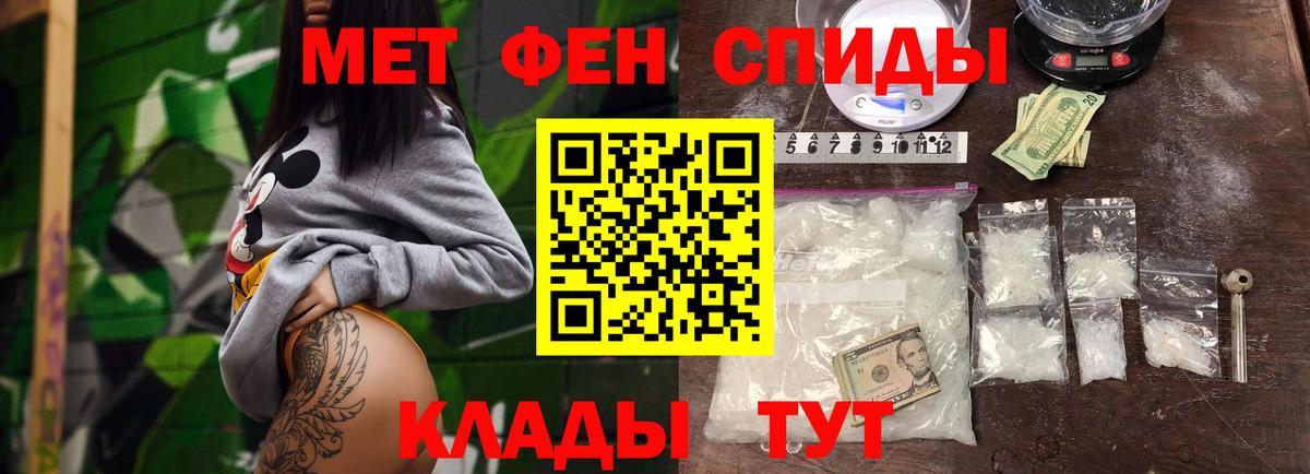 МЕТАМФЕТАМИН кристалл  МЕТАМФЕТАМИН кристалл  Лыткарино  Первитин  Вход с VPN 