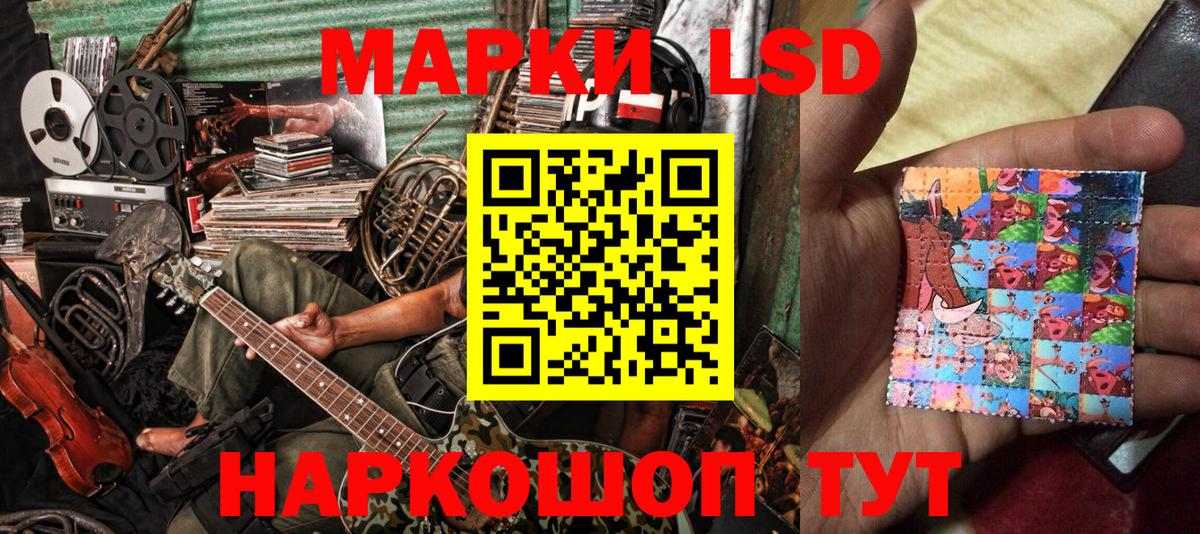 Наркотические марки  Марки 25I-NBOMe 1,5мг  Вход с VPN  Марки 25I-NBOMe 1,5мг  Лыткарино 