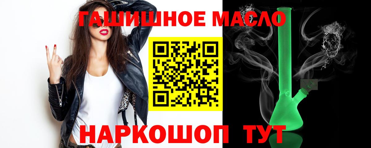 Дистиллят ТГК Wax Лыткарино