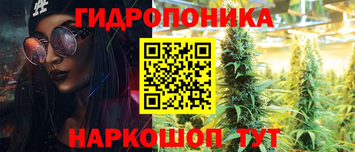 Лыткарино  Бошки Шишки OG Kush  Бошки Шишки AK-47  Вход с VPN  Бошки марихуана гибрид 